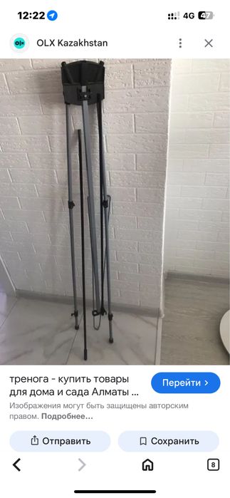 Продаю трипер в отличном