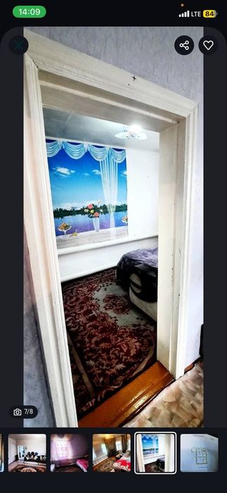 Продам дом в момлютки