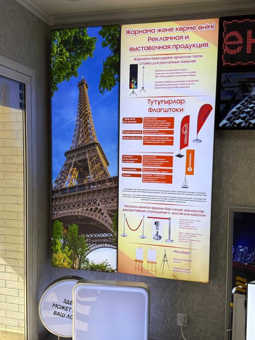 Световые короба (лайтбоксы), панно, вывески в Кокшетау