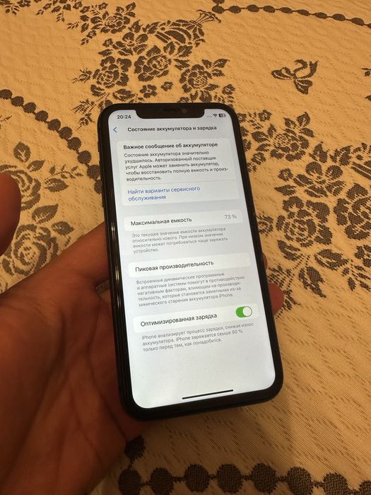Продам Iphone 11, 128gb!