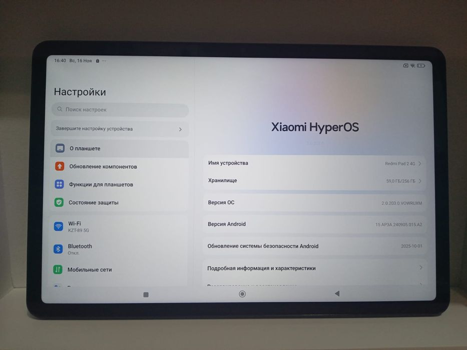 Redmi pad 2 8gb/256gb