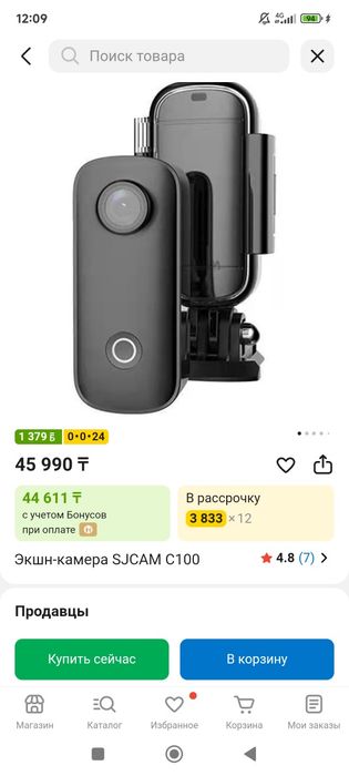 Продам экшен камеру