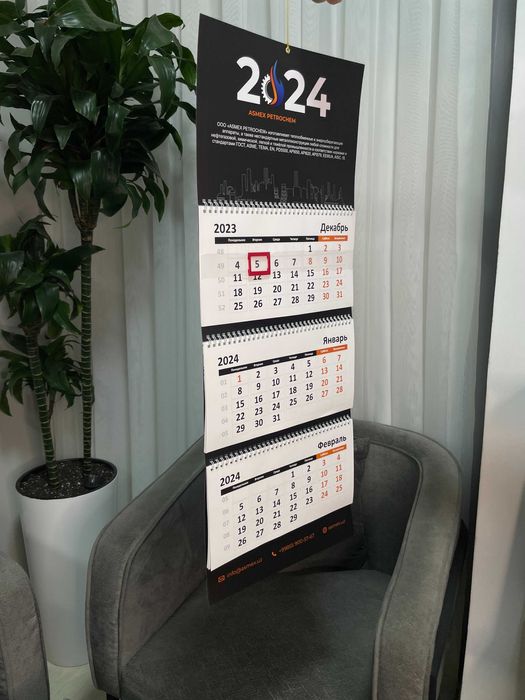 Полиграфия, пакет, блокнот, ручка, календарь, каталог, визитка, кепка