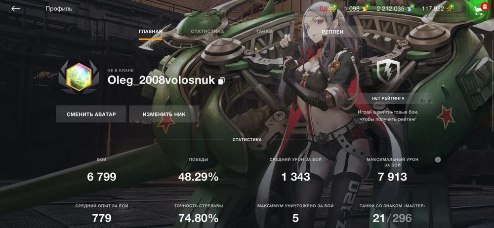 Продам ак вот блиц