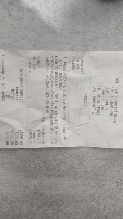 Кеды от бренда TOMMY HILFIGER