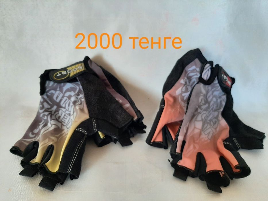 Перчатки фитнес спортзал .