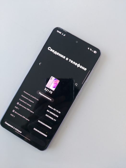 Samsung S21 FE 8/128