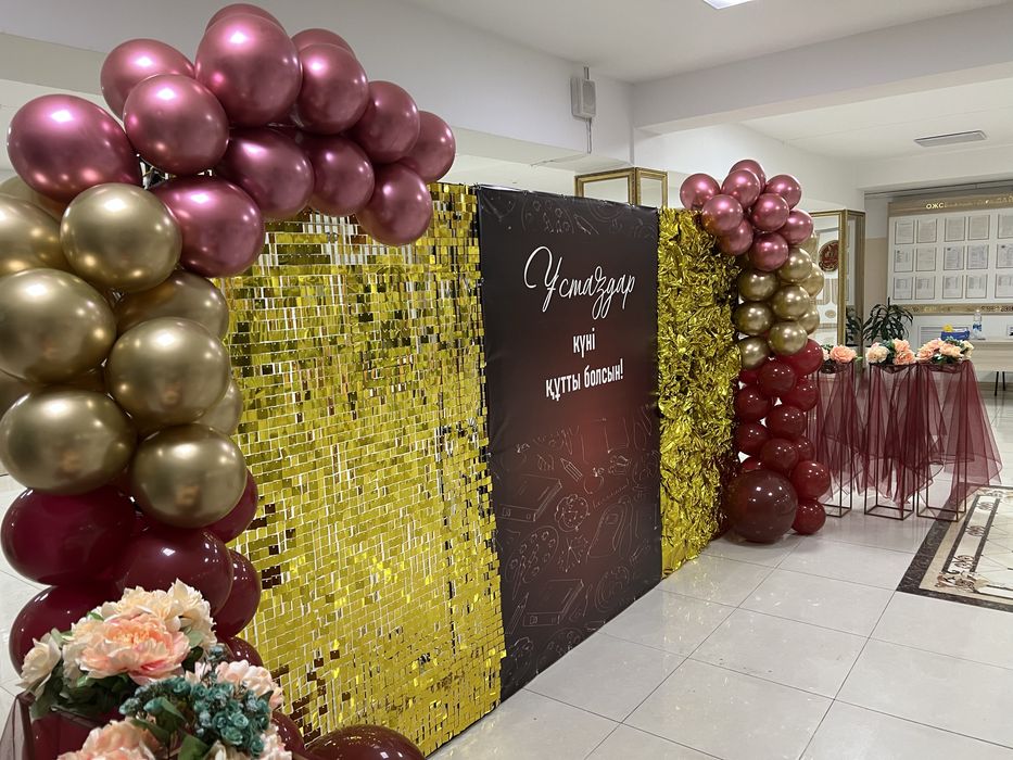 Оформле с шарами и с цветами, баннер