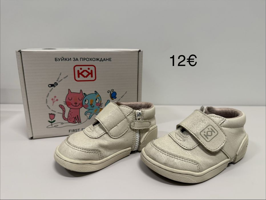 Детски Бебешки Обувки за момиче 20 21
