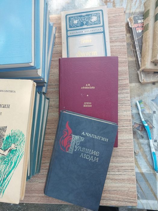 Продам книги!  Срочно!