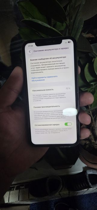 Айфон 11 память 128