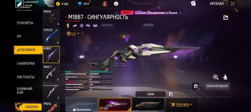 Продам либо обмен