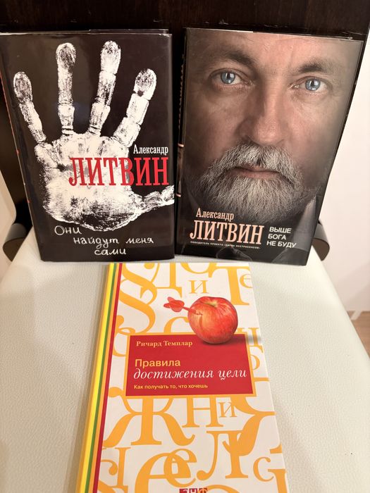 Продаю новые книги