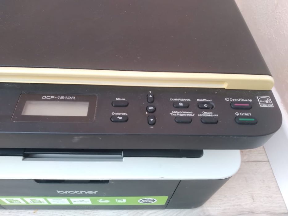 Продам МФУ Б/У в рабочем состоянии