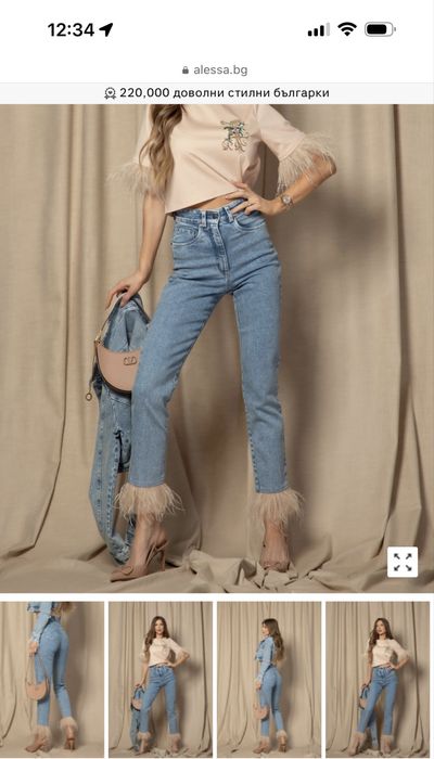 Дънков Сет Алеса