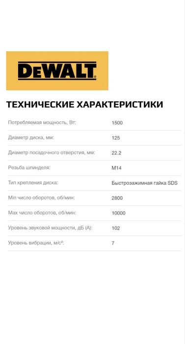 Тарцовка ZUBR.