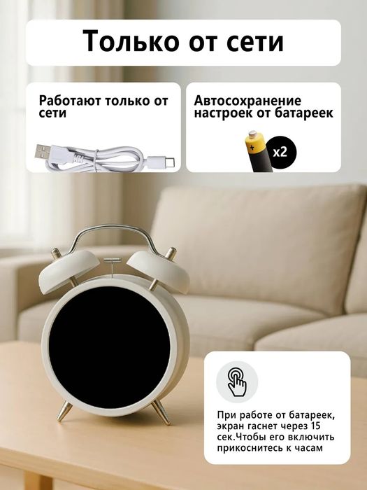 Электронный часы будильник