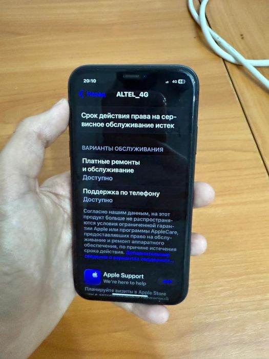 Iphone 11 на 128гб