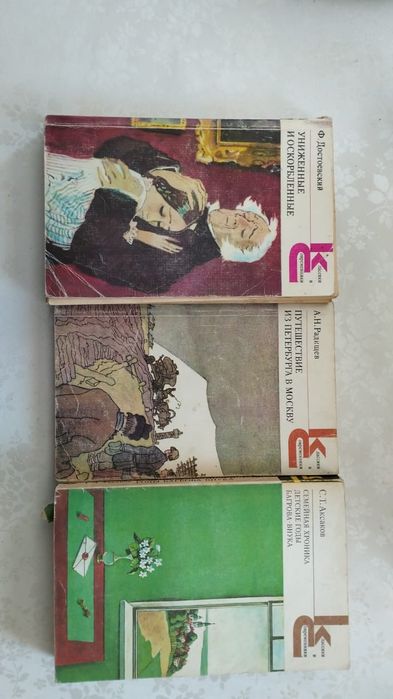 Продаю книги качественные