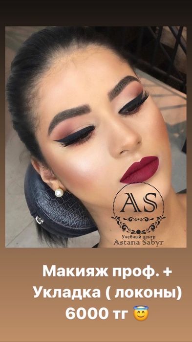 Нужны модели  на наращивание ресницы модели