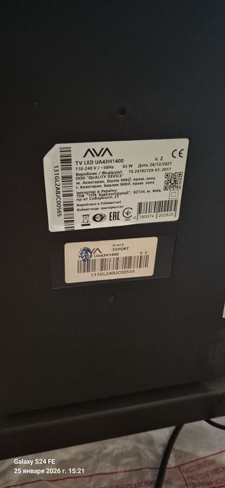 Продам телевизор