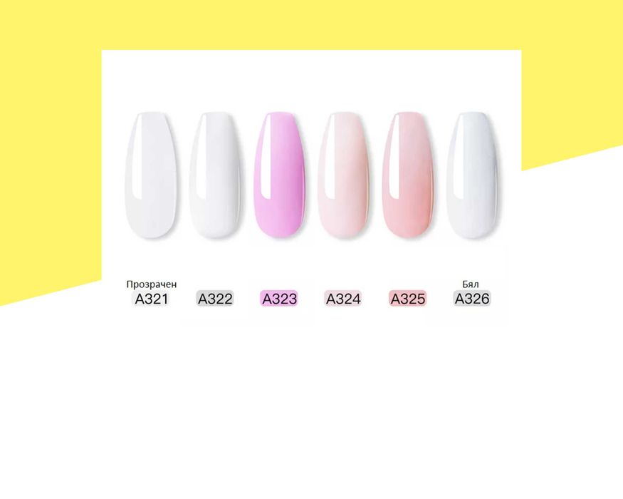 Гел за изграждане Builder Gel ROSALIND – 15мл.