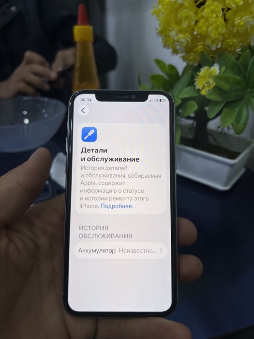 iPhone 11 pro srochna
