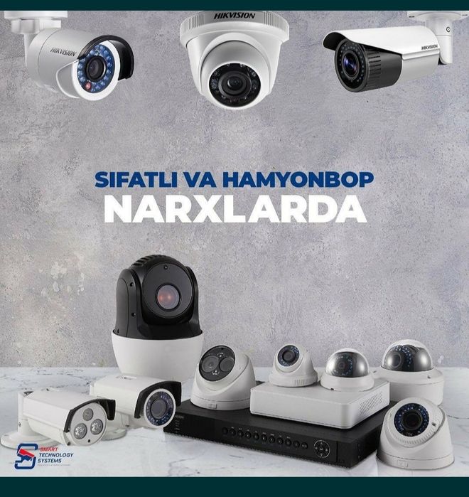 Ремонт и установка камеры видеонаблюдения