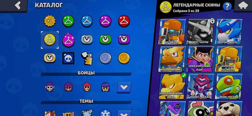 Обмен на ка блек раша