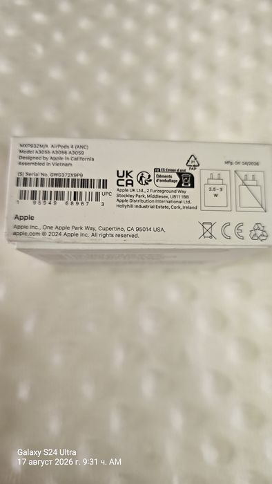 безжичните слушалки Apple AirPods 4 (или вариант с Active Noise Cancellation),