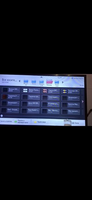 Продам Передвижной 3Д кинотеатр