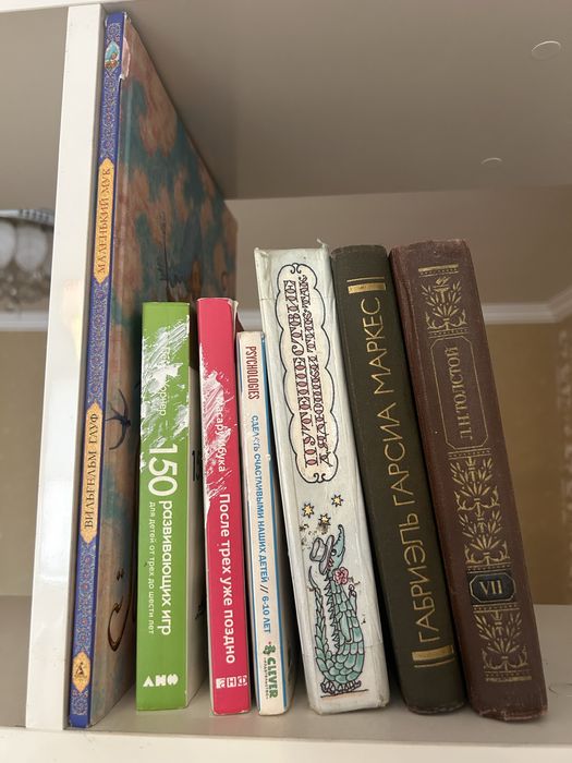 Деткие и взрослые книги