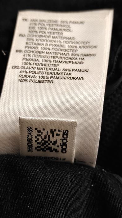 Bluză bărbați Adidas Originals S/M