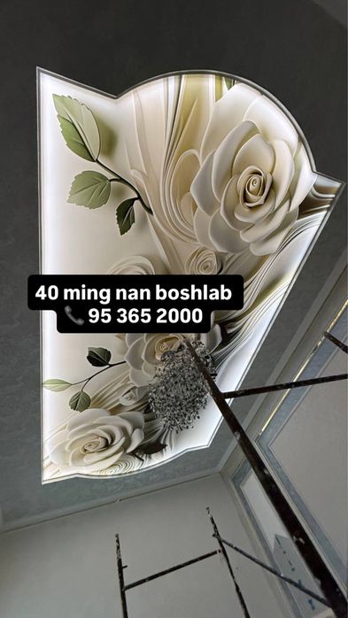 Натяжной потолок 1 кунда тайор natyajnoy potolok натяжные потолки