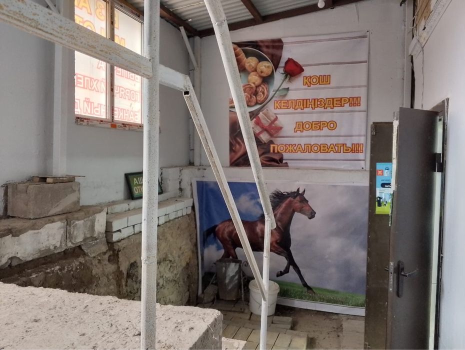 Коммерческое помещение