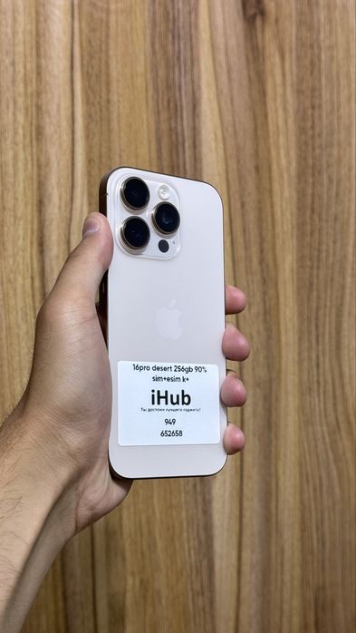 Iphone 16 Pro Desert 256 Gb
