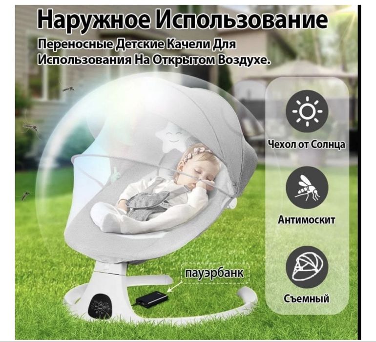 Шезлонг Пегас хорошего качества