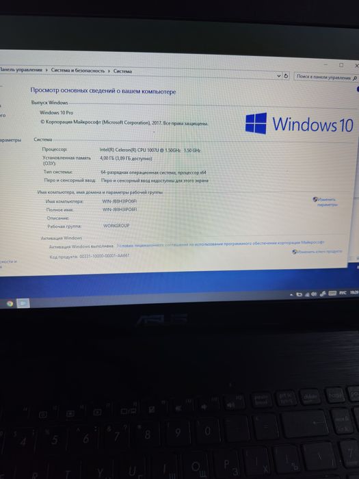 Asus notbook ideol srochno