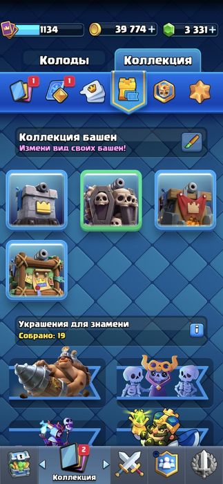 Аккаунт в клэш рояль 6000 кубков