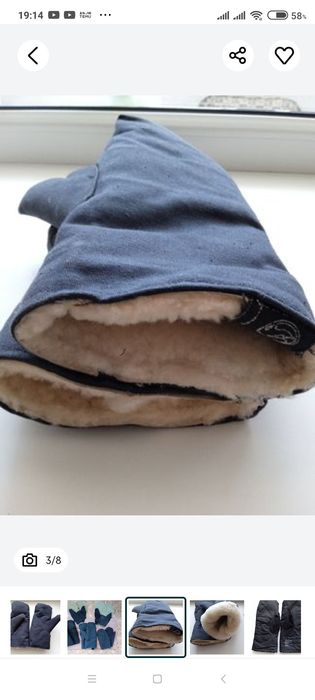 Перчатки рабочие утепленные