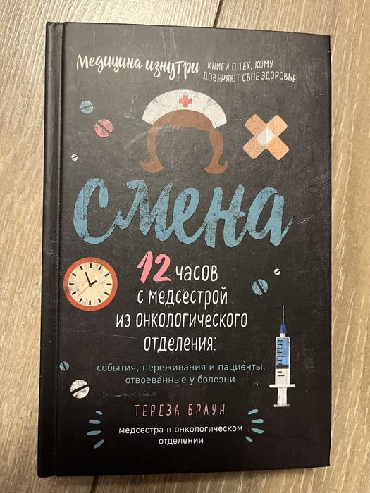 Продам или обменяюсь книгами