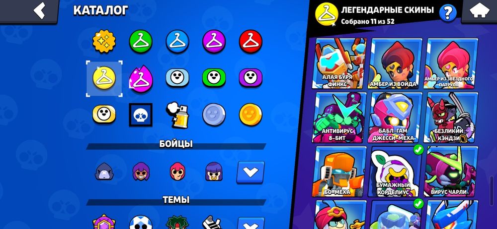 СОЧНЫЙ аккаунт Brawl Stars с кучей доната