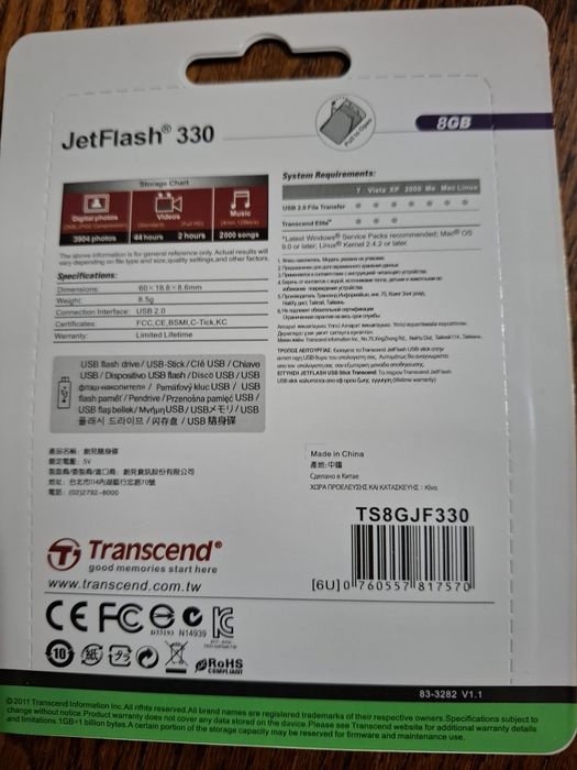 Флэшка  jetflash