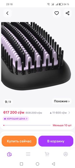 Срочно Утюжок Расчёска выпрямитель Philips