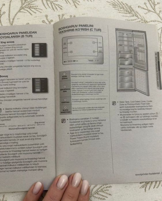 Холодильник samsung