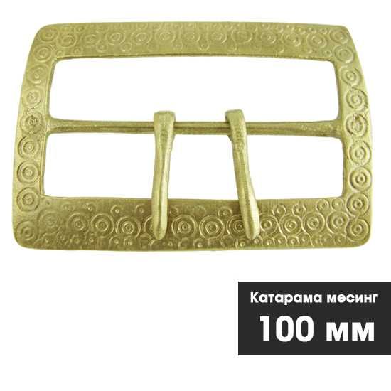 Месингови токи за каишки за чанове ( 2,5 см до 10 см )