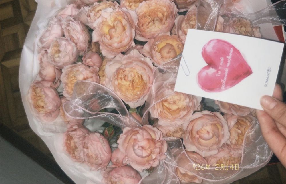 цветы за 15 сам привезу