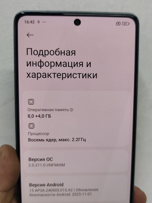 Редми нот 13 про 256 Гб