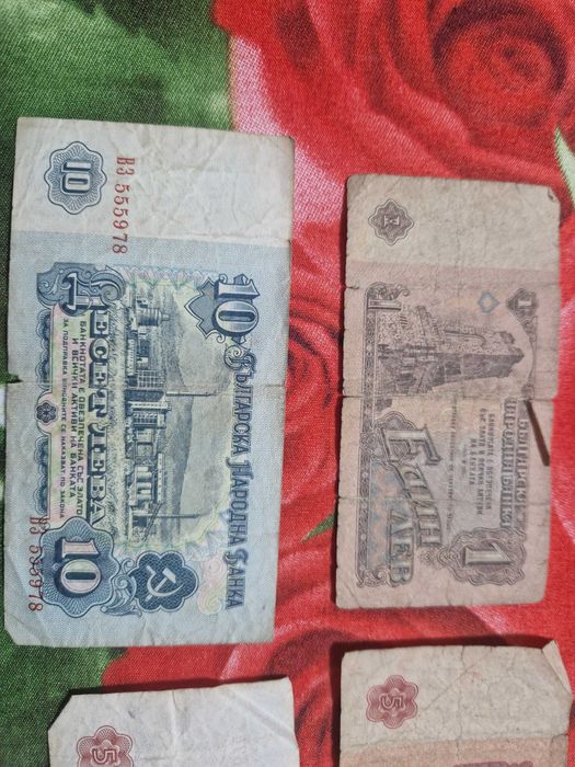 Стари монети от 1974 92 и други години