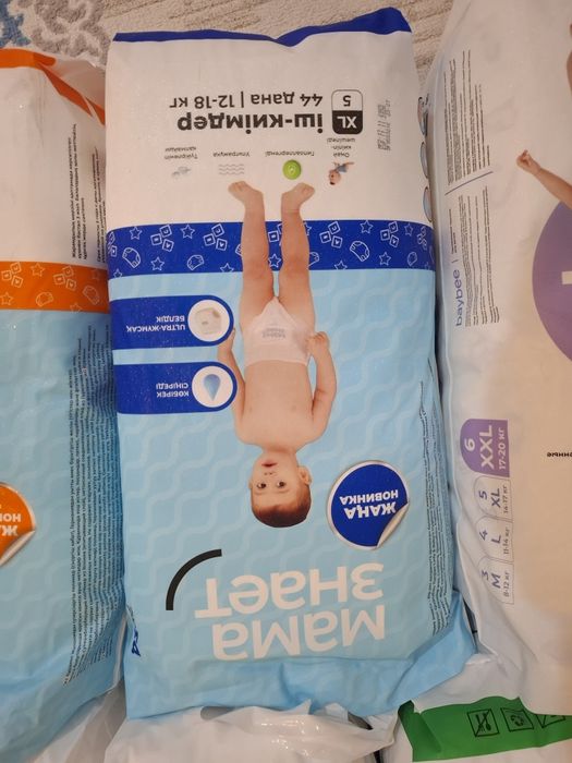 Памперсы и подгузники